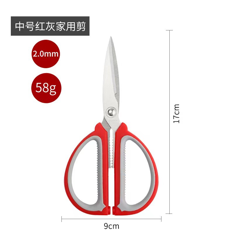 German imported stainless steel household scissors, powerful kitchen multi-functional tailor scissors, student handcrafted art scissors Specification drawing