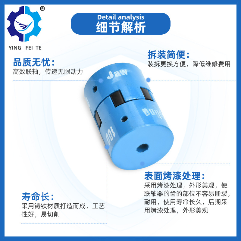 The source factory's CNC machine tool servo motor L-type three-jaw coupling L-100 high-precision elastic coupling details Picture