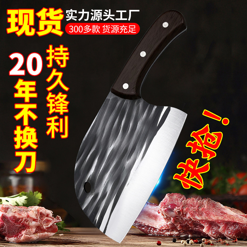 A popular online hit, thickened hand-forged slicing knife, multi-functional fish head knife, sharp kitchen meat slicer, and household vegetable cutter full figure