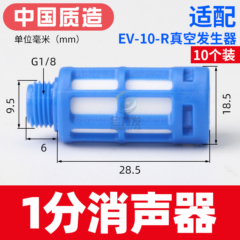 High suction vacuum generator EV10 15 20 25 30R Pneumatic high Flow negative Pressure vacuum generator undefined