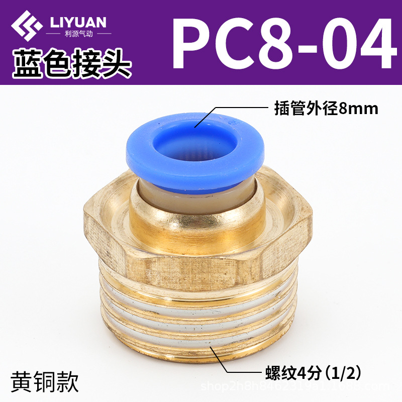 The 304 stainless steel, all-copper, high-temperature, high-pressure, corrosion-resistant quick socket for air compressor and air pump has a straight thread undefined