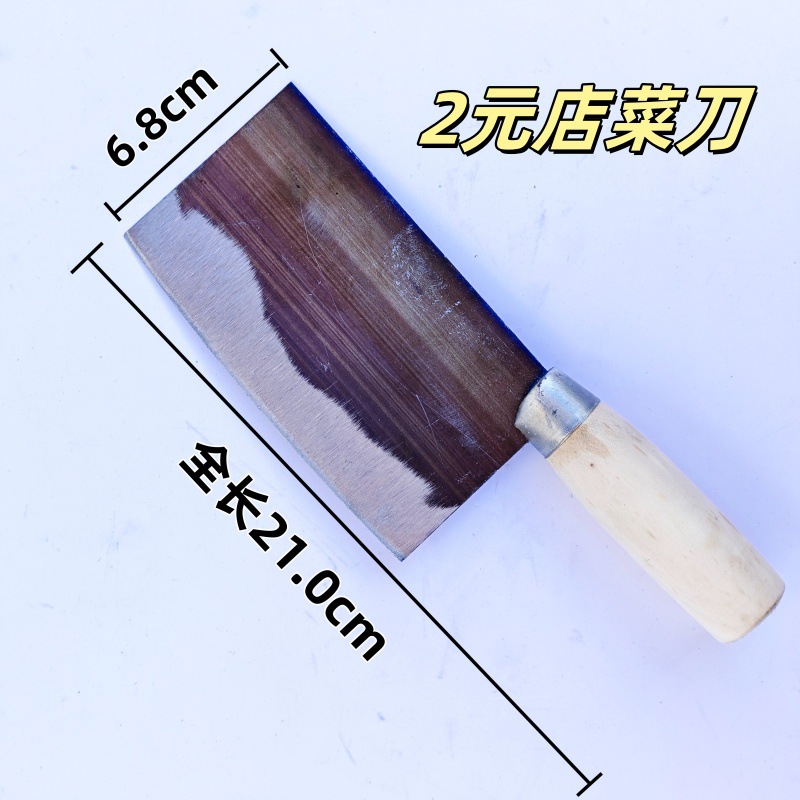Wooden handle black knife, wooden handle small kitchen knife, household small kitchen knife, wholesale of two-yuan store and three-yuan store, wholesale supply Specification drawing