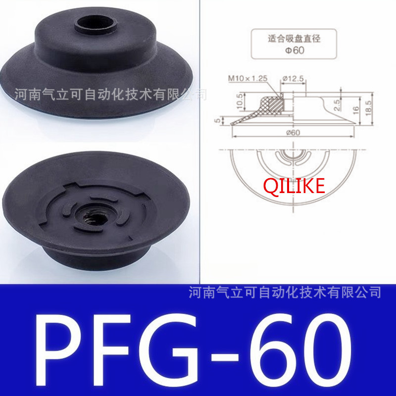 Wonderful DE series PFG60/80/95/100/120/150/200/250 rubber chuck chuck industry undefined