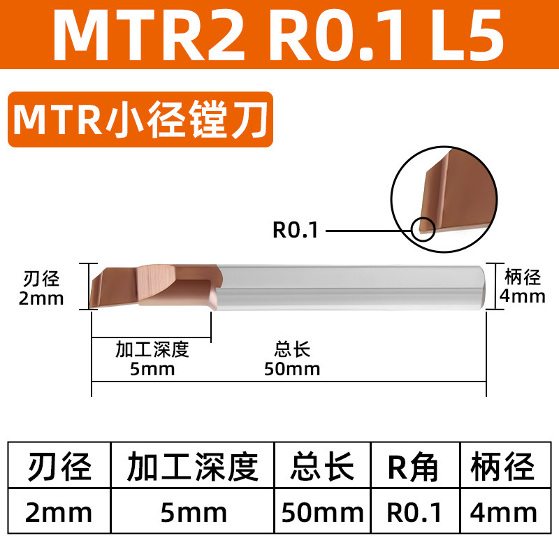 Wholesale of cross-border Desca MTR small diameter inner hole slotting boring tools, tungsten steel micro hard alloy boring tools undefined