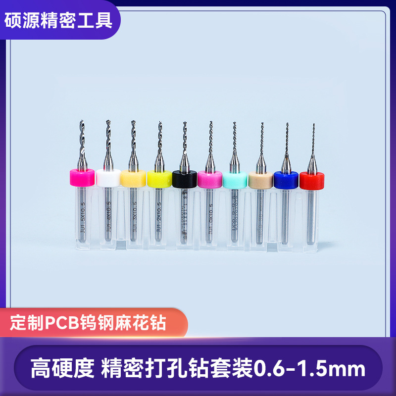 Wholesale of hard alloy small drill bits 0.1-3.2mm twist drill sets for pcb circuit boards and micro engraving drills in stock undefined