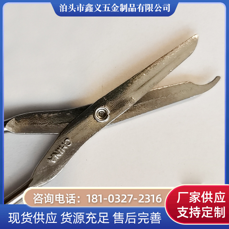 Suture removers, medical surgical scissors, medical scissors, nurse suture removers, bandage removers, surgical ophthalmic beauty scissors Specification drawing