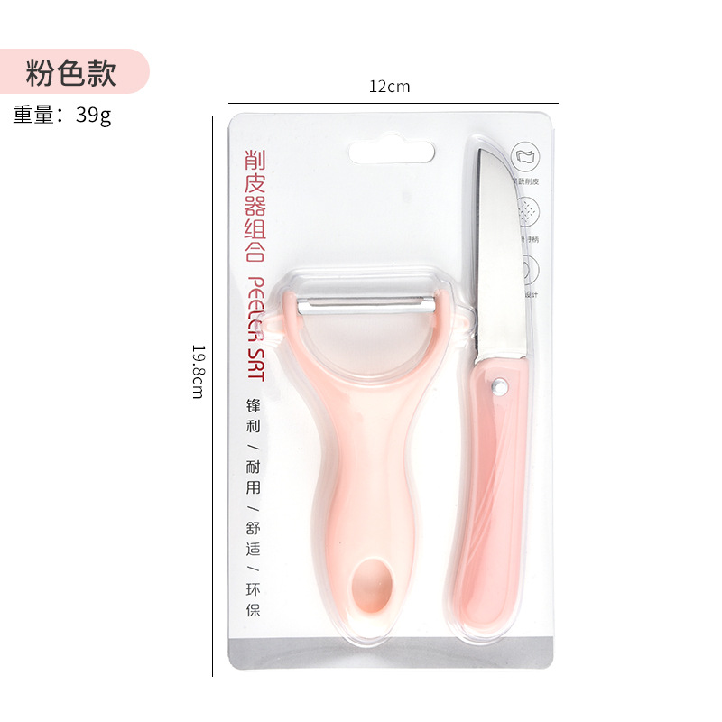 Peeling knife, peeler, fruit knife, peeler knife set, two-piece fruit peel knife set Specification drawing