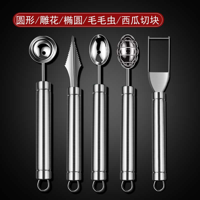 Factory wholesale 304 stainless steel watermelon slicer, household fruit fork, watermelon dicing, cutting into pieces, and flesh removal undefined