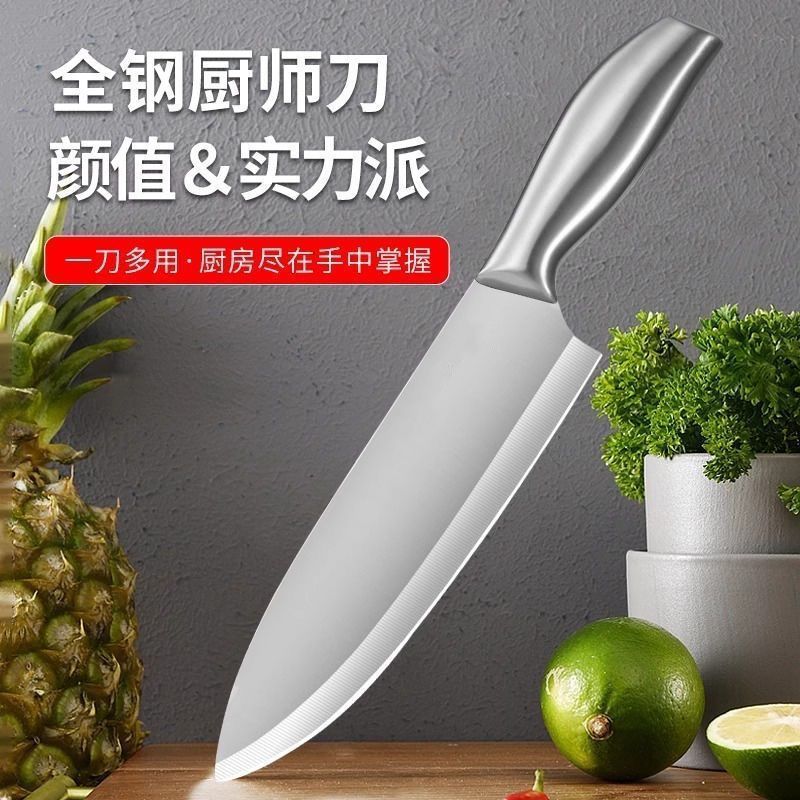 Wholesale knife-specific household sharp peelers, kitchen knives, stainless steel cooking kitchen super-fast all-steel chef knives full figure