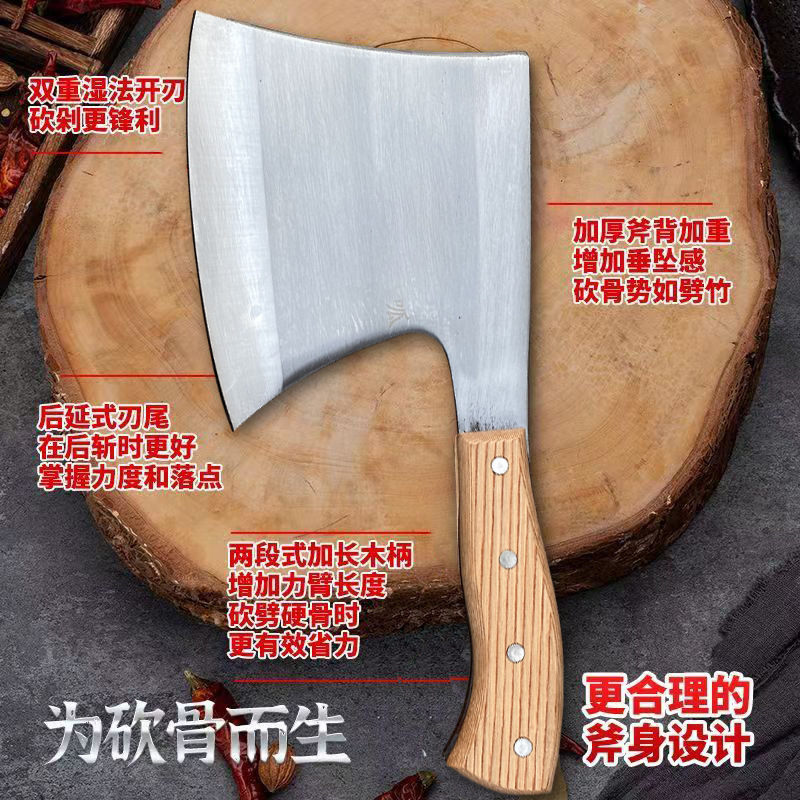 Bone chopping knife, bone knife, household kitchen knife, thickened and forged bone chopping knife, bone chopping knife, bone cutting axe, heavier cutting steel pipe, street stall Application Scenario