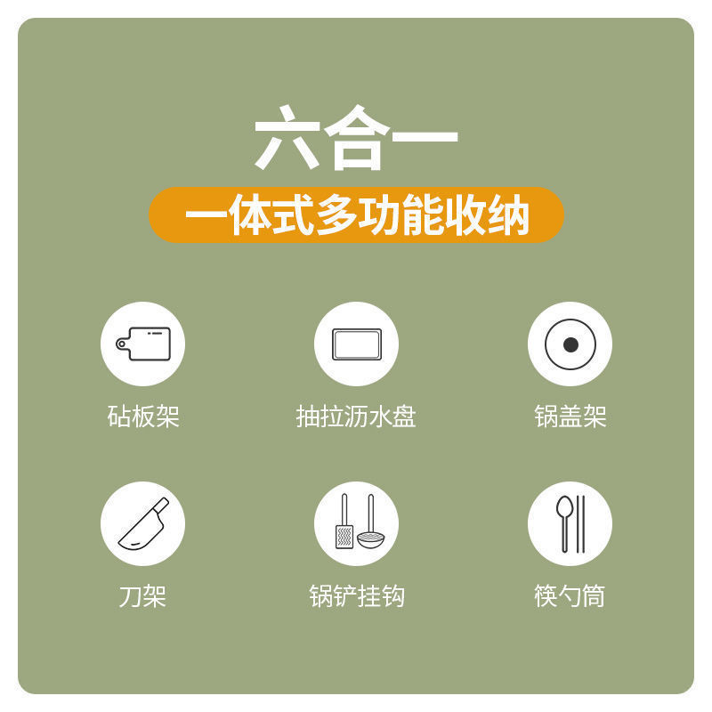 Stainless steel cutting board, knife rack, chopping board rack, multi-functional storage rack, kitchenware, household knives, cutting board storage Specification drawing