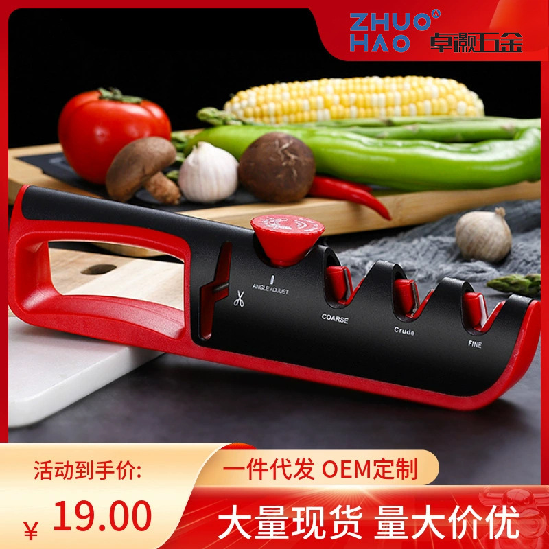 Amazon four-in-one multi-functional knife sharpener, adjustable knife sharpener, quick knife sharpener, kitchen tools wholesale full figure