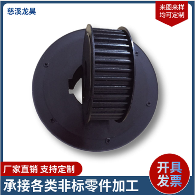 45# steel synchronous pulley driven pulley synchronous belt matching pulley full figure