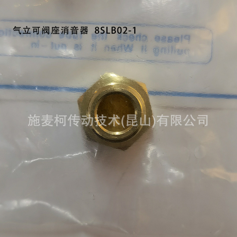 CHELIC muffler Brass Products SL Series SL-01 [Genuine Authorized Product] Application Scenario