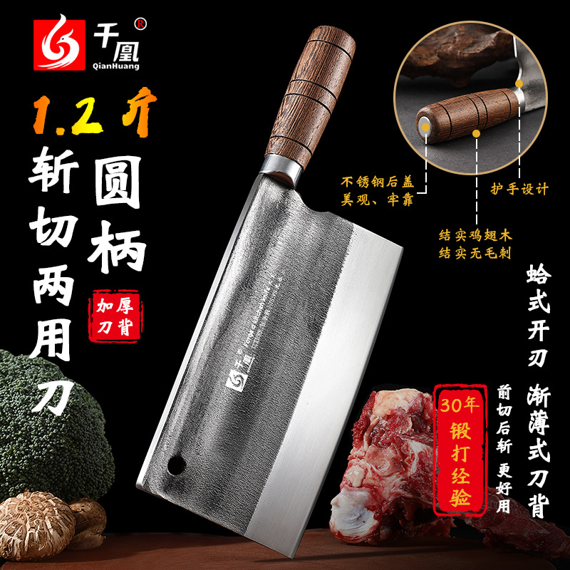 A 1.2-pound bearing steel hand-forged and cut dual-purpose knife with hammer pattern, a Chinese dual-purpose kitchen knife of the same style as Lu Dachui full figure