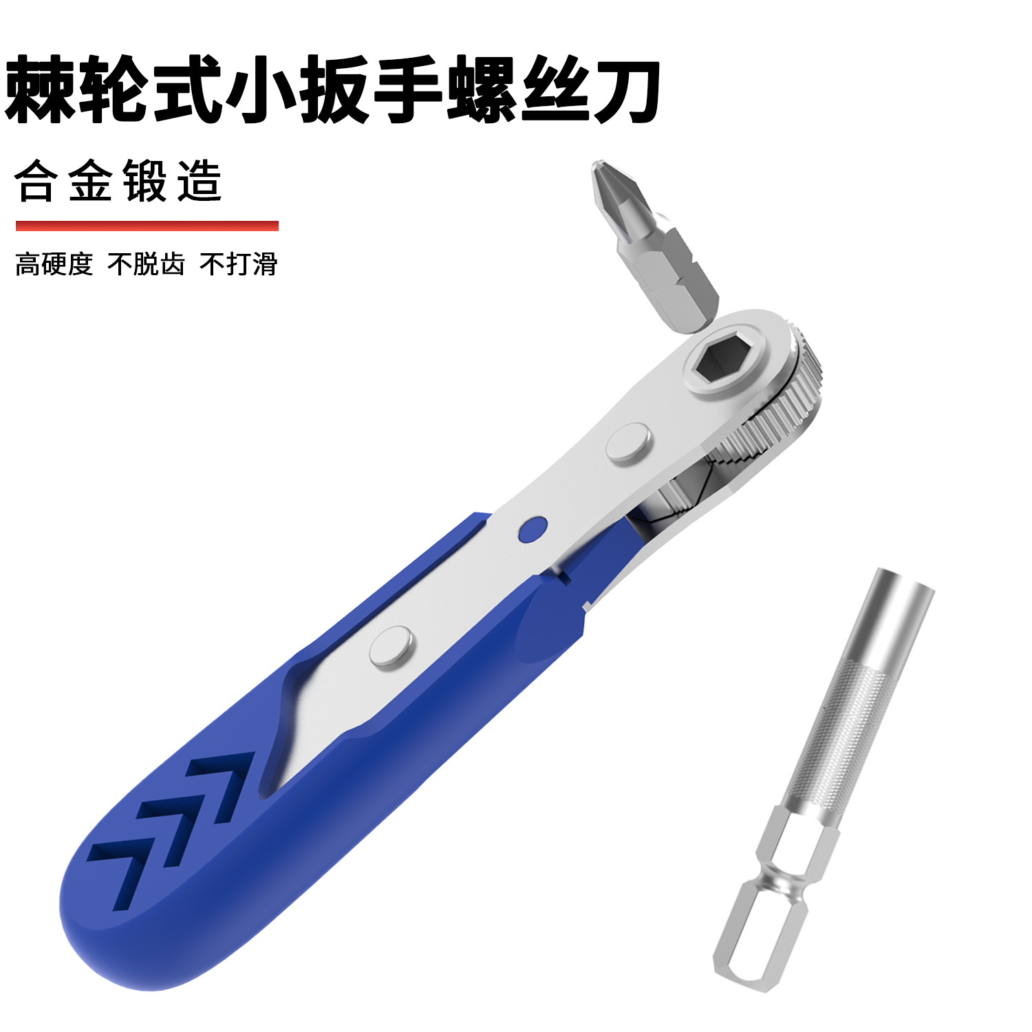 Cross-border best-selling wrench set: 28-in-one multi-functional CRV ratchet screwdriver magnetic screwdriver, auto repair tool details Picture