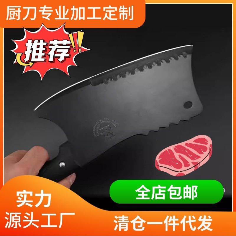 Household chopping and cutting dual-purpose kitchen knife, stainless steel black blade, sharp kitchen knife, Damask pattern bone chopping, bone cutting and slicing knife details Picture