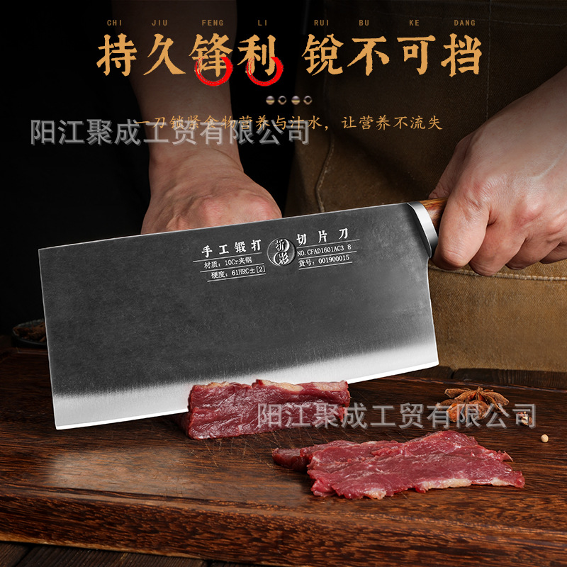Folding Shadow hand-forged commercial slicing knife VG10, super sharp kitchen knife, slicing knife, hotel kitchen special knife Application Scenario