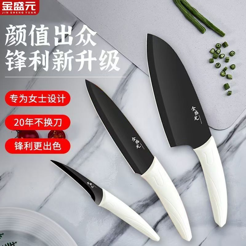 New stainless steel fruit knife, stainless steel fruit knife, peeler knife, melon peeler, fruit knife with knife cover full figure