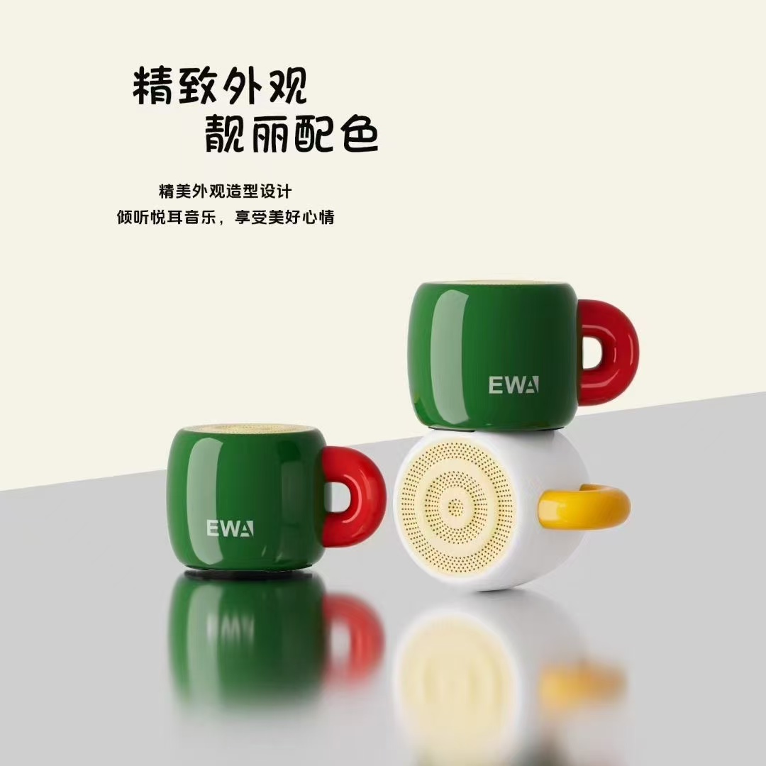 艾玛音响aima艾玛AIMA EWA马克杯蓝牙音响咖啡杯美式高颜值室内装饰多种颜色震撼音质送礼生日礼物爆款热销蓝牙音响 detail image 4