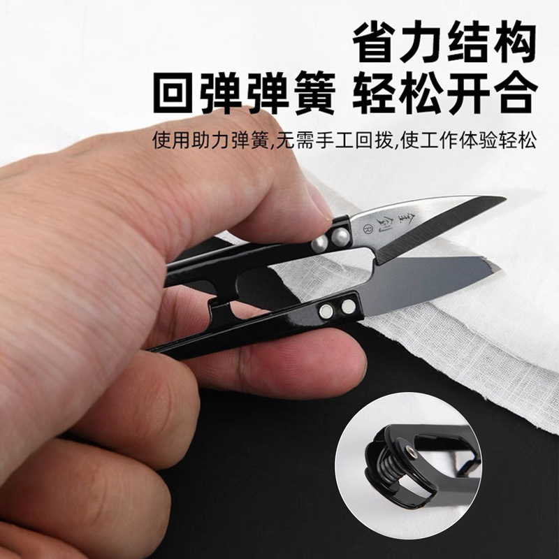 Carbon steel U-shaped yarn shears, household tailor small scissors, hand cross-stitch thread end shears, garment factory thread end trimming sewing shears Specification drawing