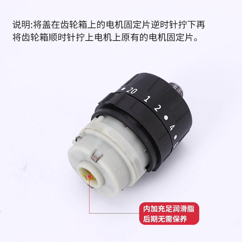 Wholesale of brushless lithium battery drill dual-speed impact gearbox and high-torque transmission gearbox, hand drill parts manufacturer Specification drawing
