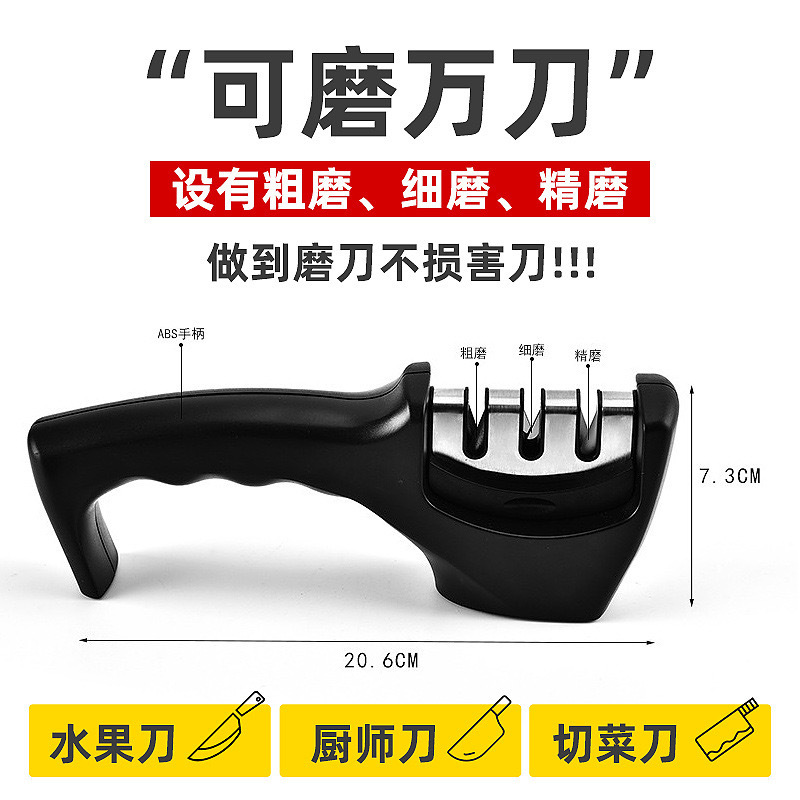 Amazon's new three-section knife sharpener, anti-cutting gloves, two-piece set, multi-functional household kitchen tool, whetstone details Picture