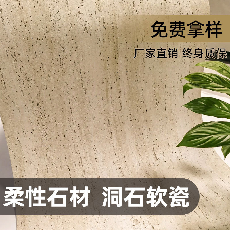 Flexible soft stone, bendable wall panels and stone slabs details Picture