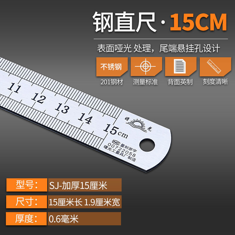 Square, woodworking ruler, 45-degree and 90-degree right Angle square, steel ruler, L-shaped turning ruler, horizontal set square, measuring straightedge undefined