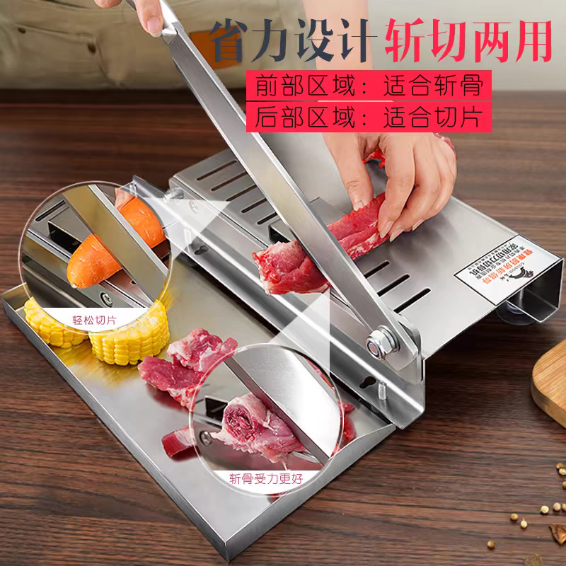 Household mutton slicer, bone slicer, medicinal rice cake slicer, commercial wonder guillotine cutting machine, mutton roll full figure