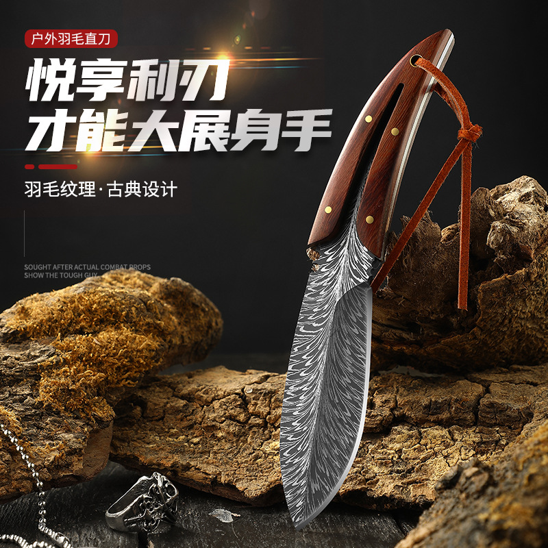 Feather-patterned outdoor self-defense small straight knife, wilderness survival knife, high-hardness hand-handled meat knife, fruit knife, small knife self-defense knife details Picture