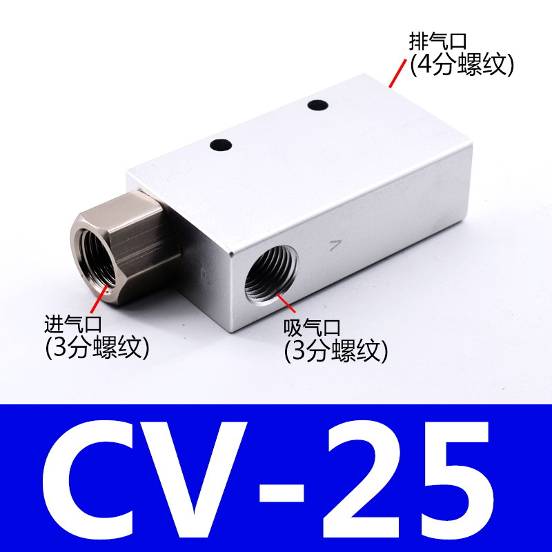 Vacuum generator CV/ZK-10 15 20 25HS Negative pressure generator switch negative pressure control vacuum valve undefined