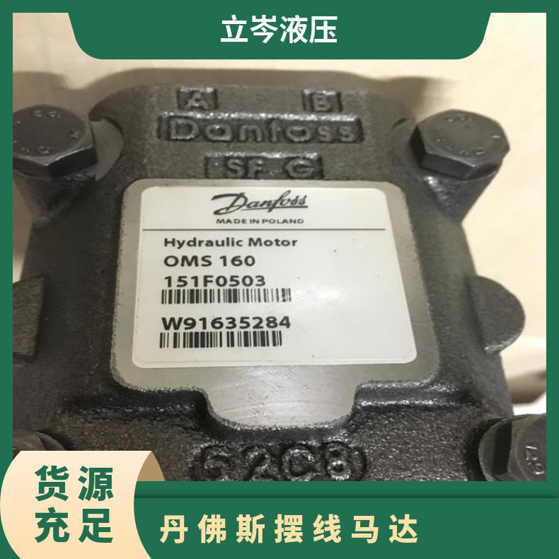 Danfoss cycloidal motor OMV500 151B3102, brand new original OMSW160 151F Specification drawing