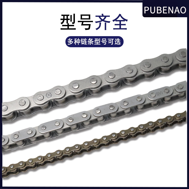 Drive chain 04 c / 6 b/c / 8 a / 8 b / 10 a/a / 12 16 a single carbon chain/cuff links Specification drawing