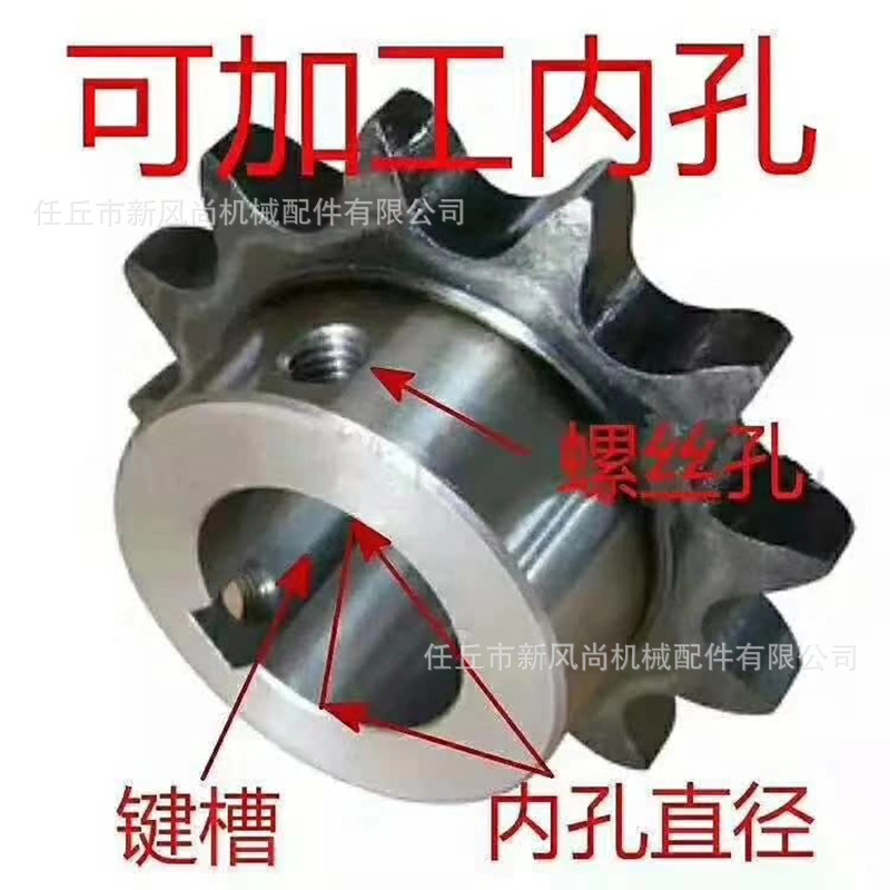 Hole industrial gear 4 points of 45 steel sprocket with 08 b chain 10/12/13/14/15/16/17/18/20 Specification drawing