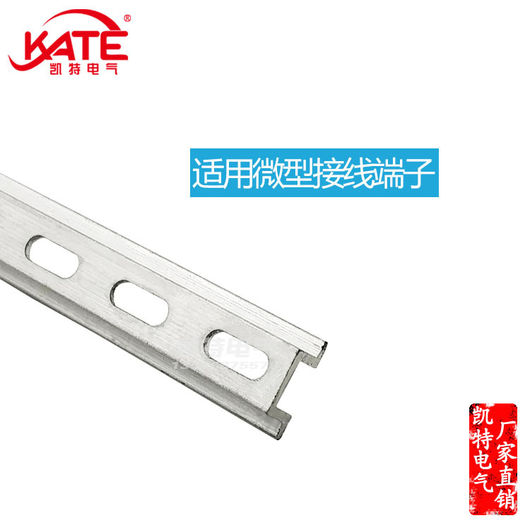 15mm wide aluminum guide rail TH15mm wide 5.5mm high MBK3 terminal electrical installation clamp rail NS15 track KT030 Specification drawing