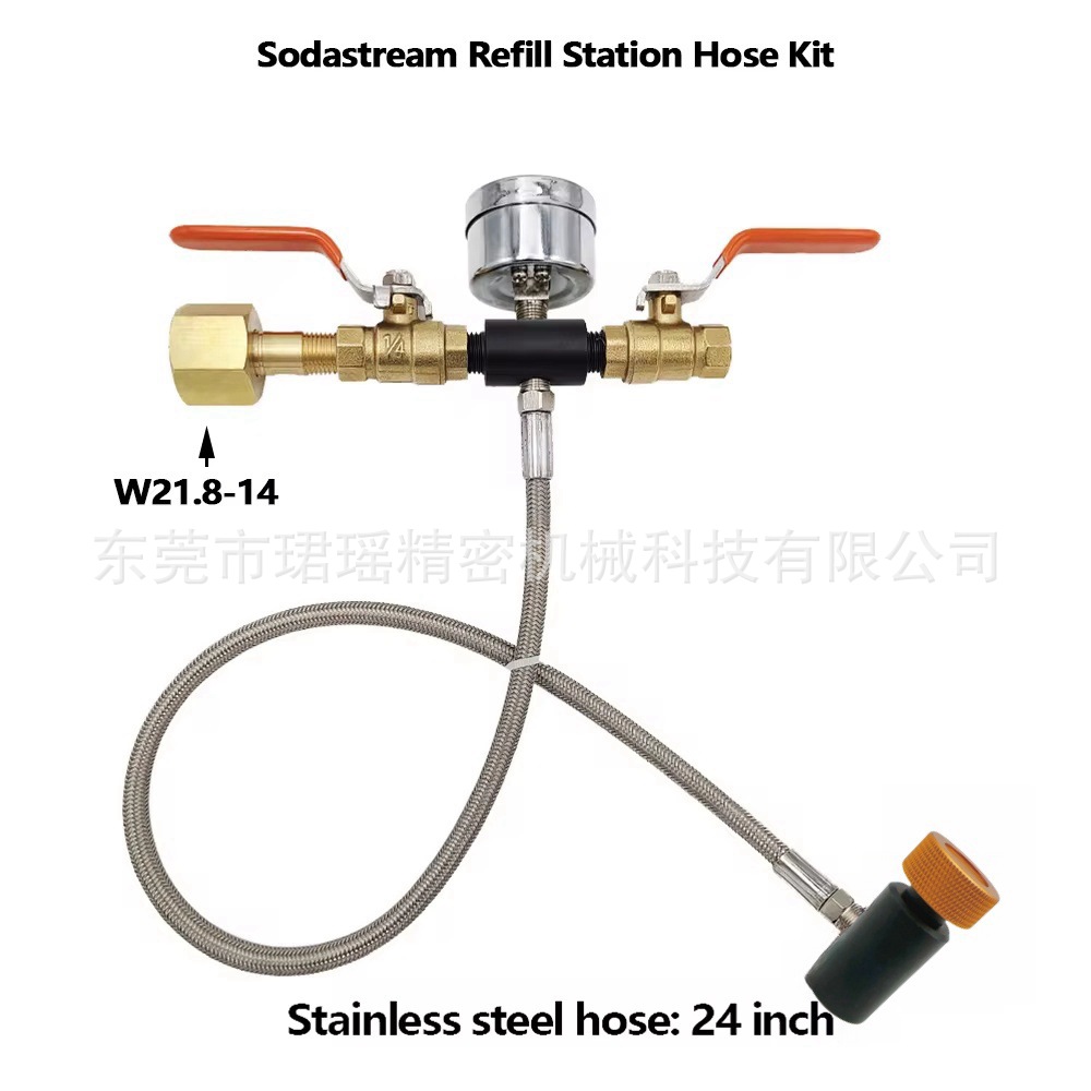 Cross-border Sodastream CO2 soda water gas cylinder, carbon dioxide cylinder, inflation joint, inflation valve with pressure gauge undefined