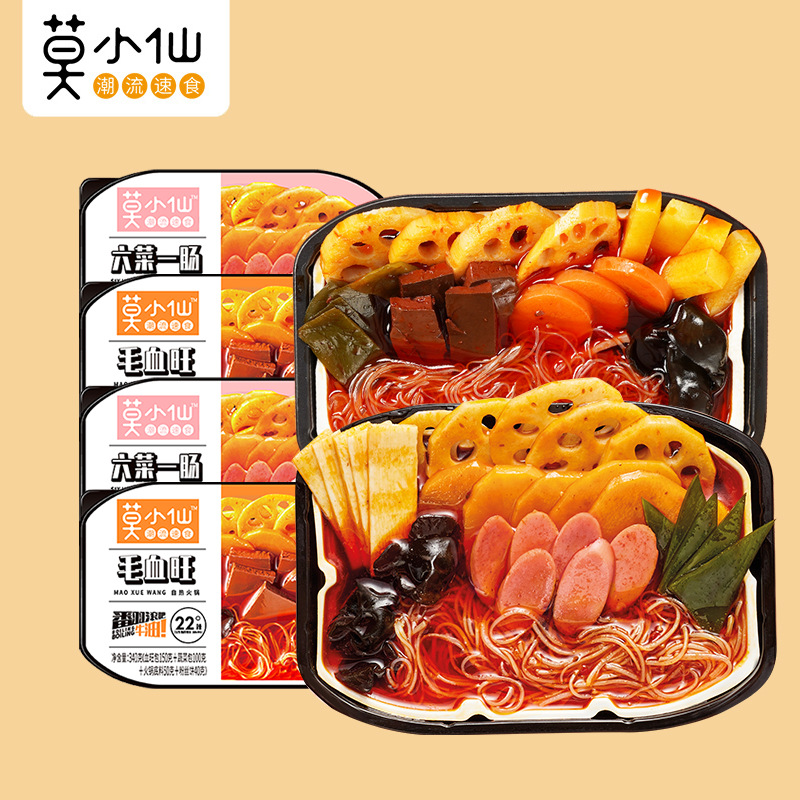 Take 1 Fa Si Mo Xiao Xian Self-heating Hot Pot 2 boxes of Maoxuewang and 2 boxes of Six Dishes and one Intestine. The default specification is Sichuan full figure
