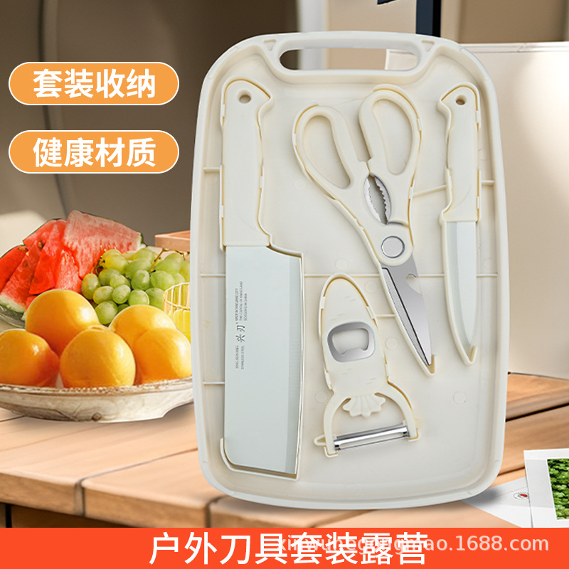 The manufacturer specially supplies a set of multi-functional sharp knives, including cream-colored baby food knives and stainless steel kitchen knives that are easy to clean full figure
