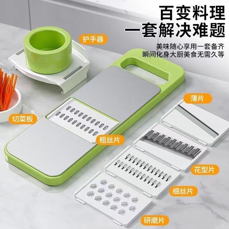 A vegetable slicer, a potato shreder, a radish and cucumber shreder, a grater, a slicer, and a multi-functional home kitchen tool Application Scenario