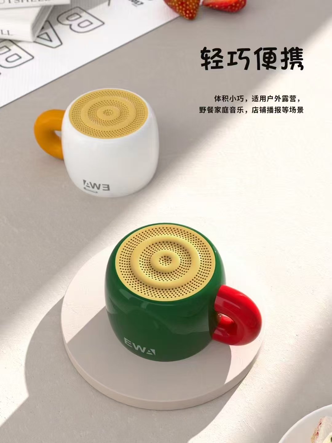艾玛音响aima艾玛AIMA EWA马克杯蓝牙音响咖啡杯美式高颜值室内装饰多种颜色震撼音质送礼生日礼物爆款热销蓝牙音响 detail image 2