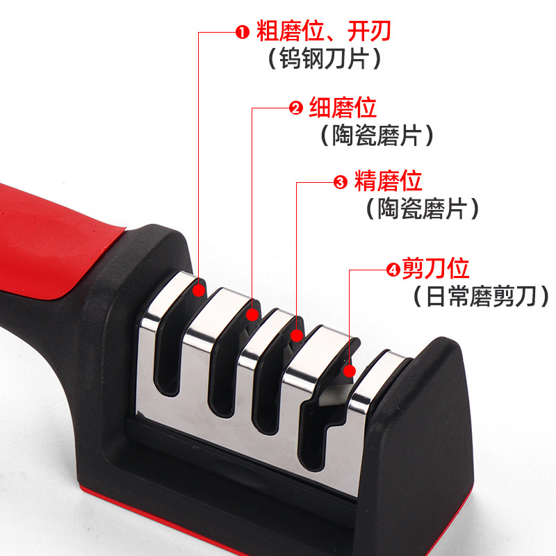 Knife sharpener with three or four rapid sharpening stages, diamond knife sharpener, multi-functional kitchen knife sharpener, knife sharpener stone, handheld knife sharpener for household use Specification drawing
