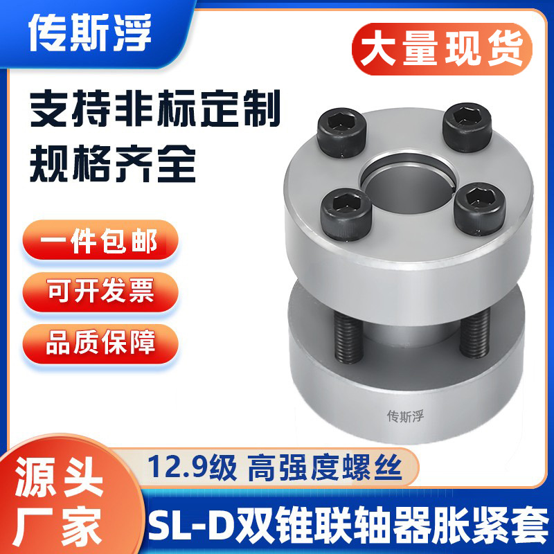 Z22 tensioning sleeve keyless shaft sleeve coupling tensioning connection sleeve tensioning sleeve keyless shaft sleeve power lock full figure