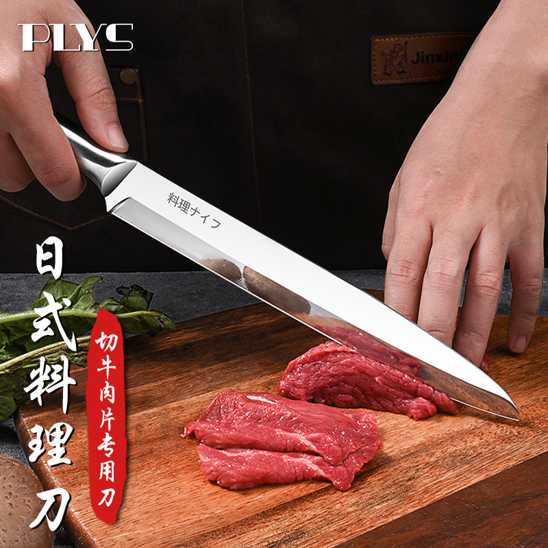 Japanese-style household chef's knife, salmon chef's knife, commercial sashimi knife, all made of stainless steel full figure