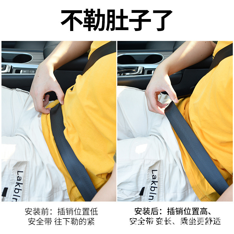 Weihaisheng General Cross-border Pregnant women, overweight people, anti-tummy extender, children's seat belt extension strap, car safety belt extension buckle, in-car lock tongue, socket plug, 揷 piece extension buckle, anti-theft rear seat Item Picture