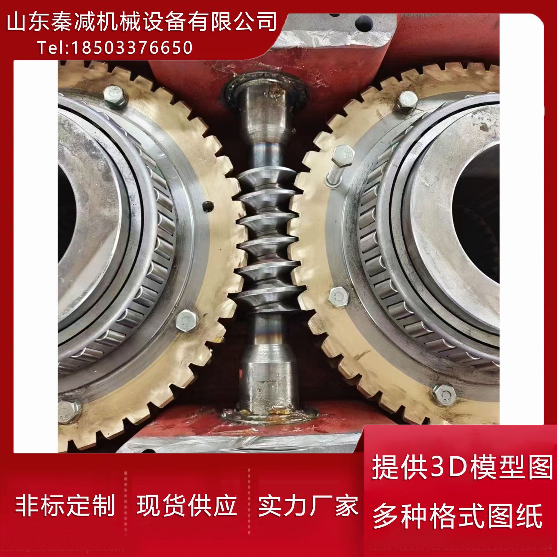 The axial arc tooth cylindrical worm reducer has a wide range of transmission ratios, which can reach 100. The worm model is ZC3 full figure
