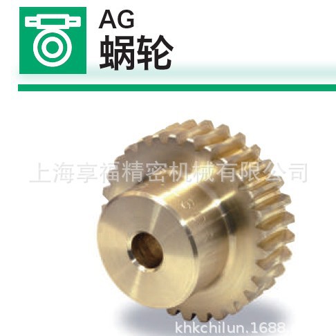 KHK Kohara ground gear worm, brass worm gear KWG0.5-6 module worm gear Item Picture