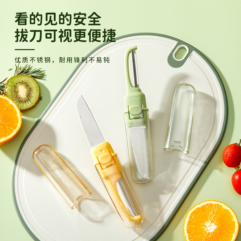 A household folding multi-functional dual-head two-in-one portable apple peeler and fruit peeler full figure