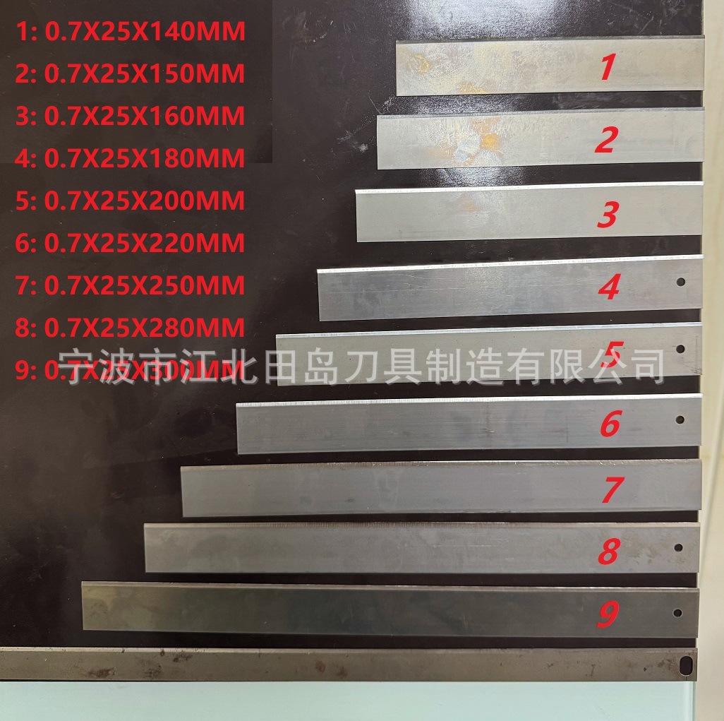 Factory direct sales of long blades, de-gumming blades, eyelash cutting blades, 25 wide art blades, thickened high carbon steel full figure