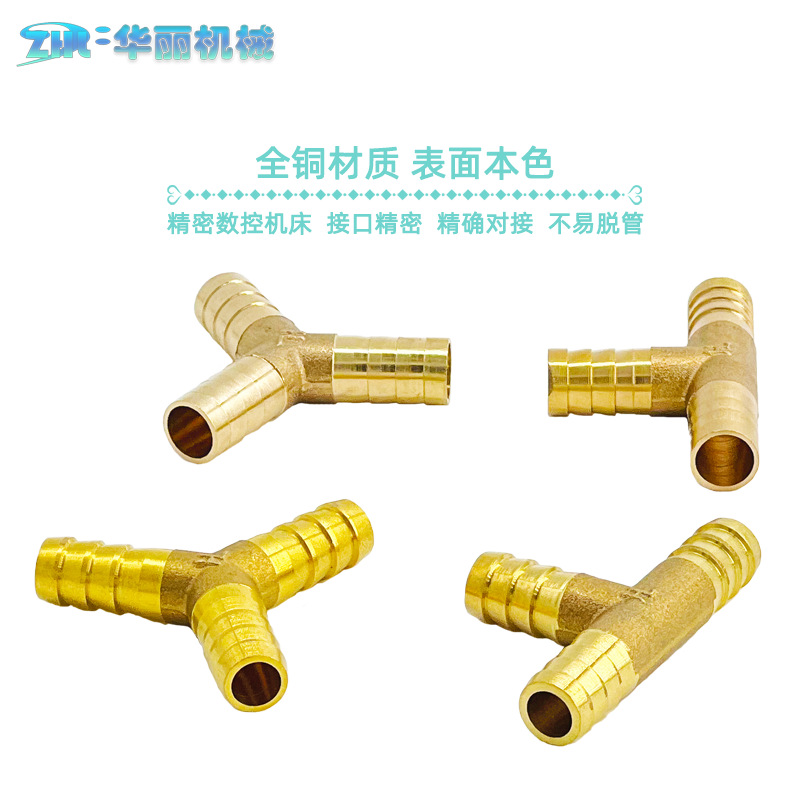 Gas pipe three-way, A-way, T-way, cross, four-way hose, pagoda joint, waterway joint manufacturer's machine Item Picture